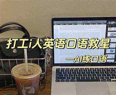 上司英文怎么说