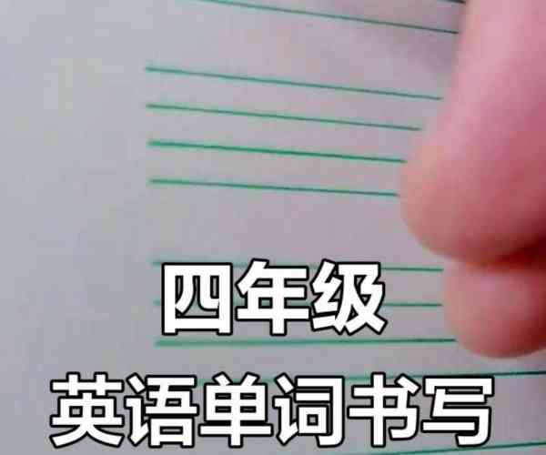 884843用英语怎么写