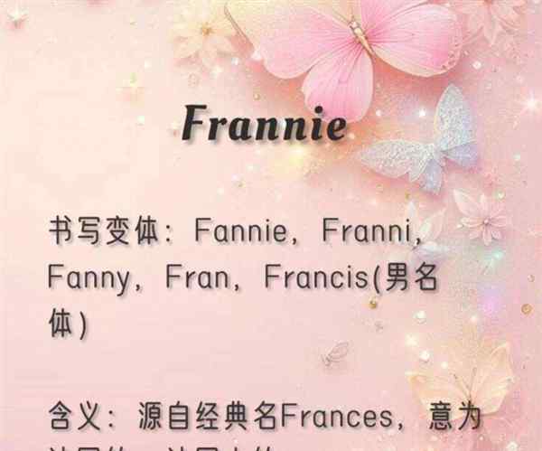 极好的英语单词fantastic