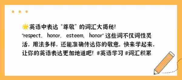 认可的英文怎么写单词