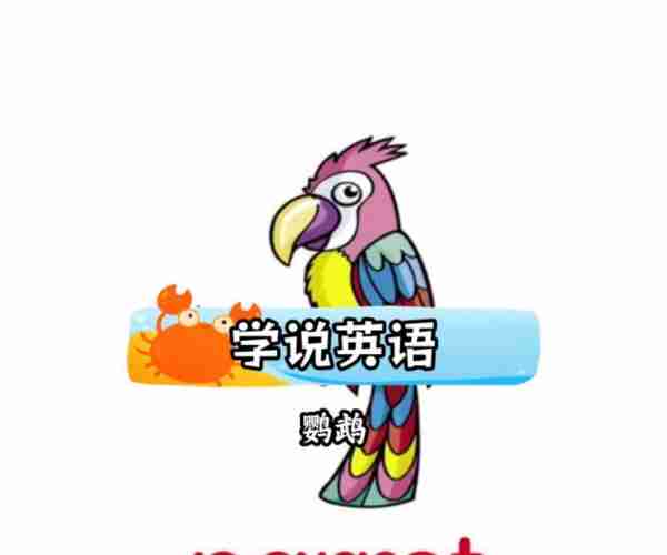 跳绳很有趣的英文怎么说