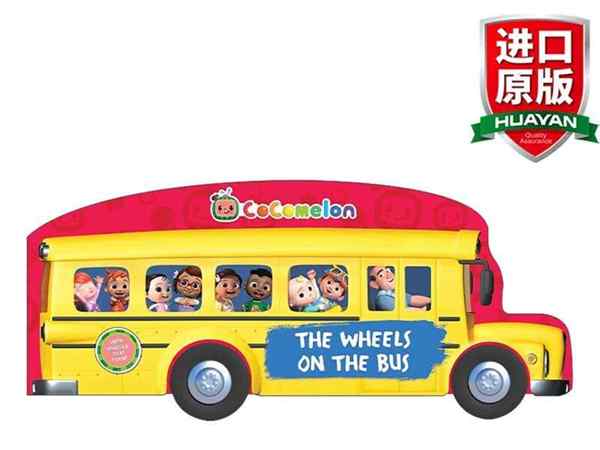 公交汽车英文单词怎么读