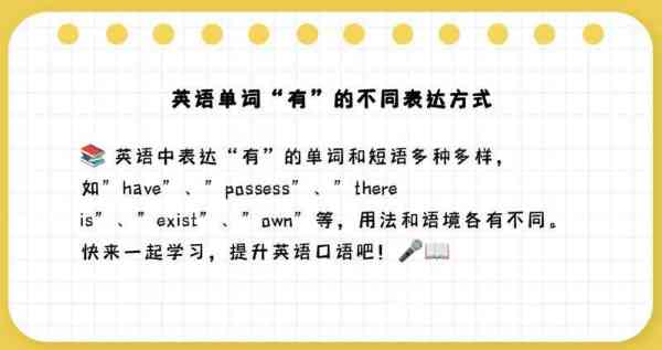 他将是有趣的用英语怎么说