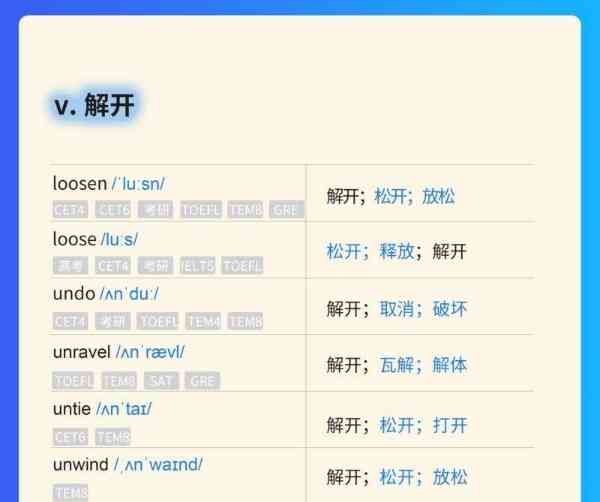 他不会说外语的英语