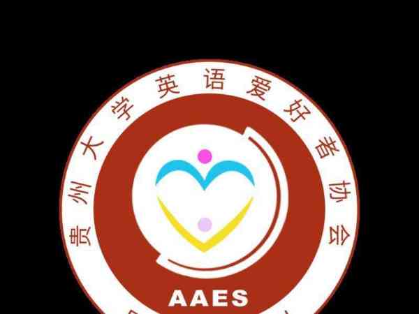 英语协会活动