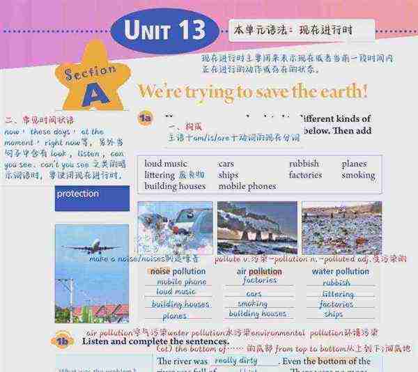 1375翻译成英文怎么写