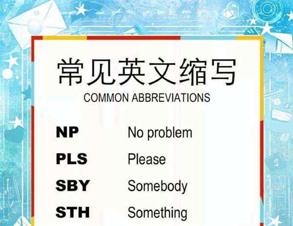 擅长于用英语怎么说两种表达方式