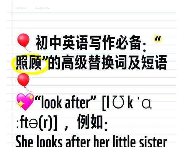 我非常敬佩她的英文怎么说呢翻译