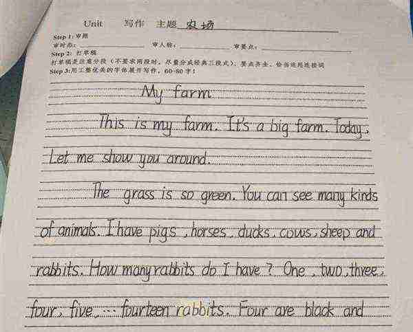730用英语怎么写单词