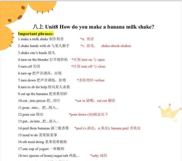 包含英语八级怎么考知识范围是什么的词条