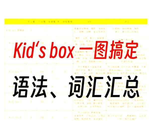 剑桥国际少儿英语学生用书六音频