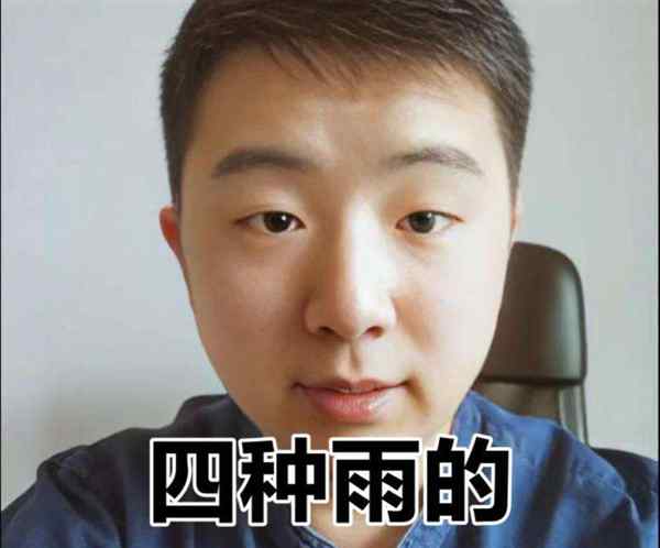 今天阴天有小雨英文