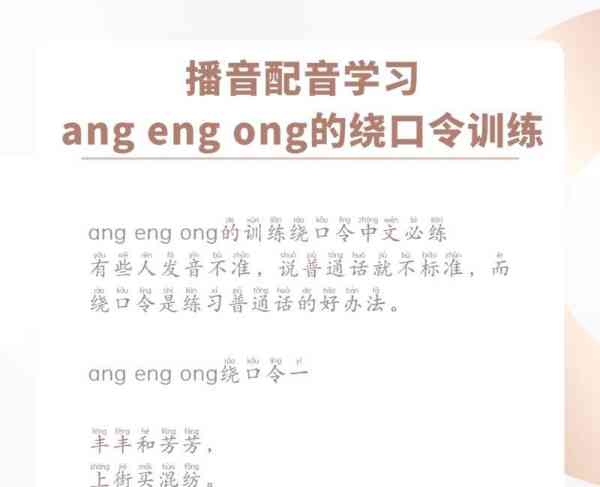 debonair常用例句的简单介绍