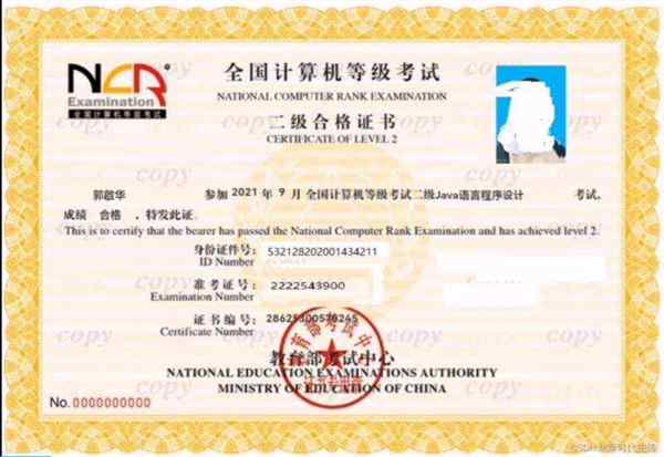 计算机二级一般什么时候开始报名