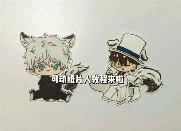 二次元动画制作短片教程视频