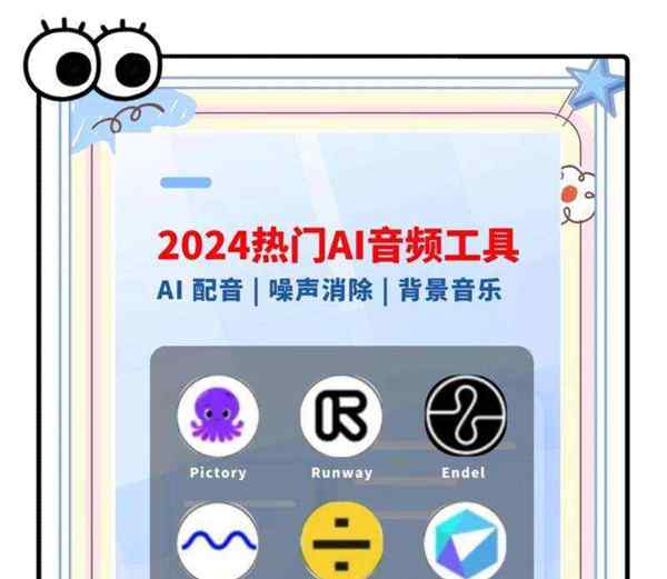 ai动画生成工具在哪