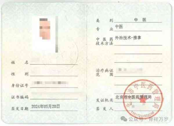 医师资格证过关率多少正常