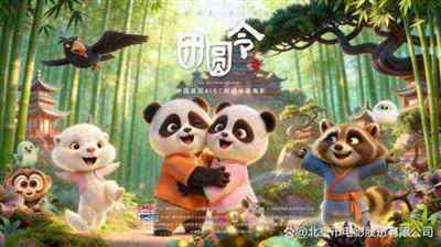 央视推出首部ai动画片的节目是什么的简单介绍