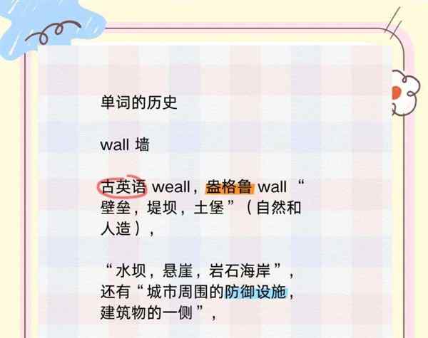 历史的形容词英语怎么说history的简单介绍