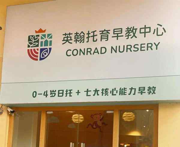 早教机构有哪些品牌好