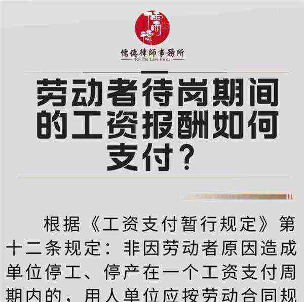 劳资专管员主要职责保障农民工工资支的简单介绍