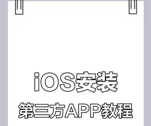 ios开发app启动做了什么事情的简单介绍