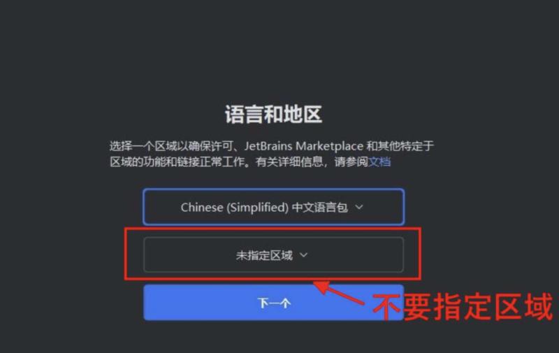 phpstorm2021配置php环境