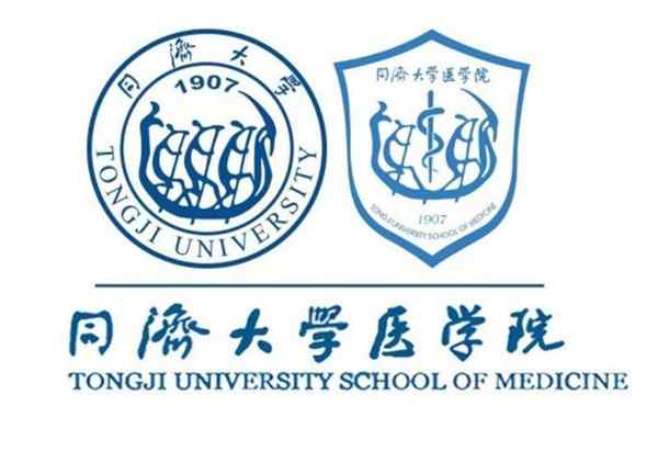 同济大学医学院厉害吗