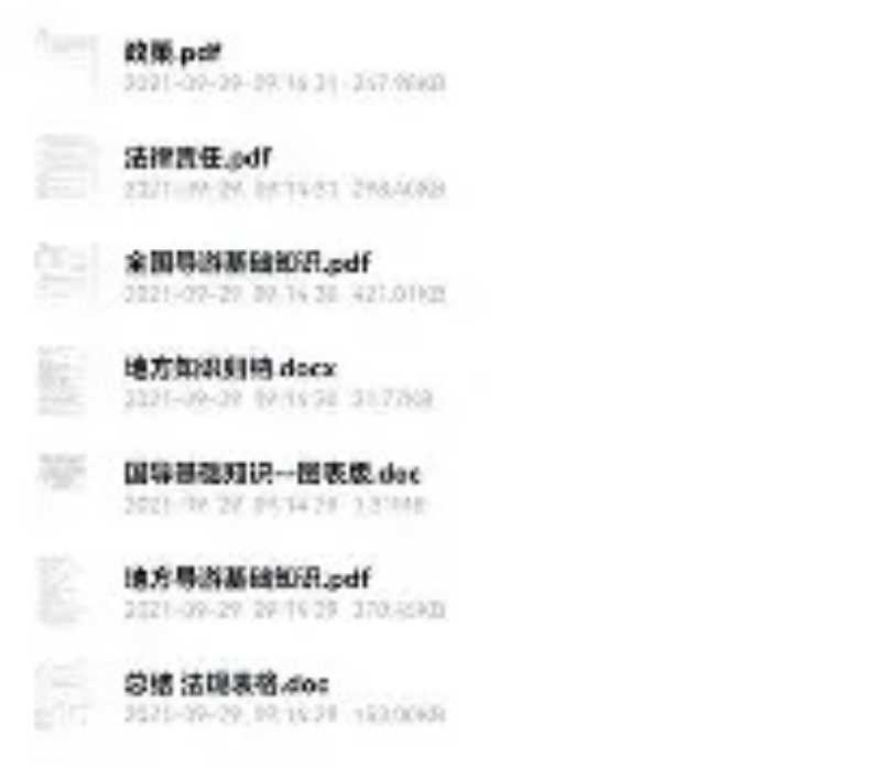 导游证考试2020年报名