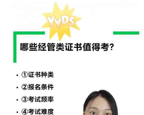 期货从业资格含金量怎么样