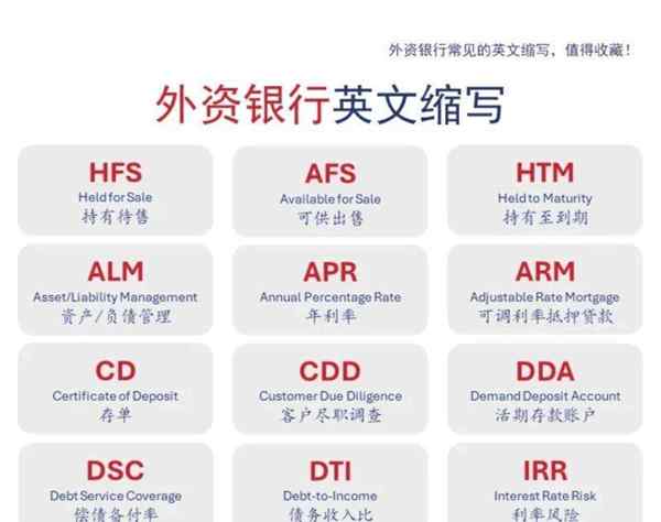 关于就业英语翻译怎么写的信息