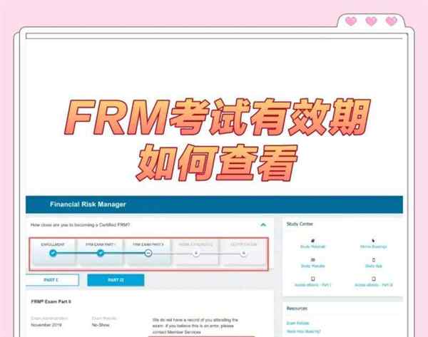 frm证书查询官网网址