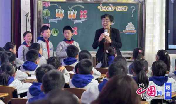 全国小学数学十大名师及出版书籍