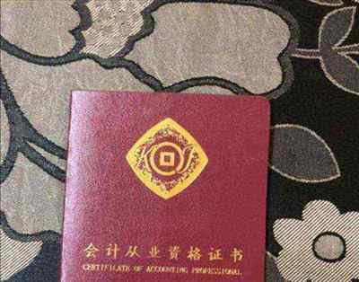 期货从业资格证报考流程