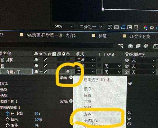 ae怎么做水墨动画教程