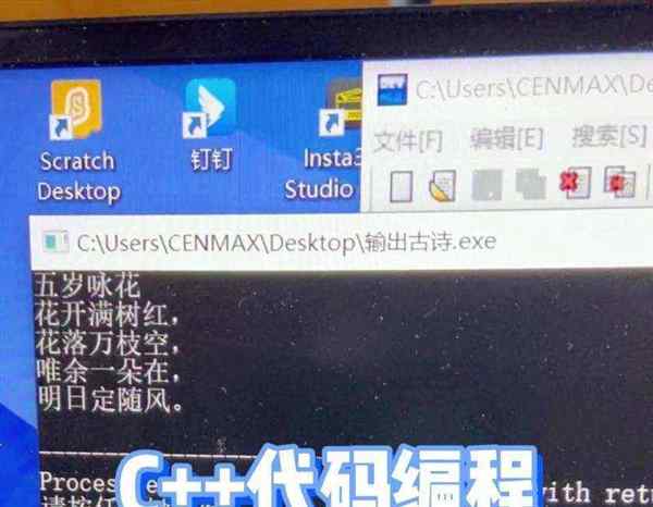 c++用什么软件编程比较好