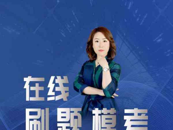 理财规划师网络课程有哪些