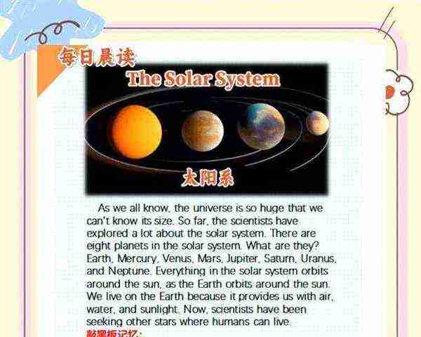 science正确发音