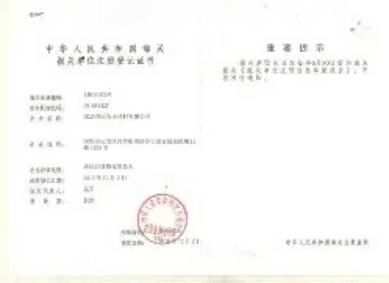 报关员资格证什么时候报名啊