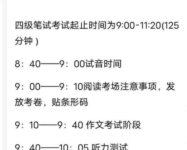 catti考试时间2025报名时间一览表