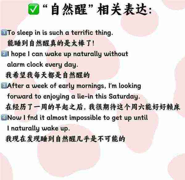 自然的英语naturally的简单介绍