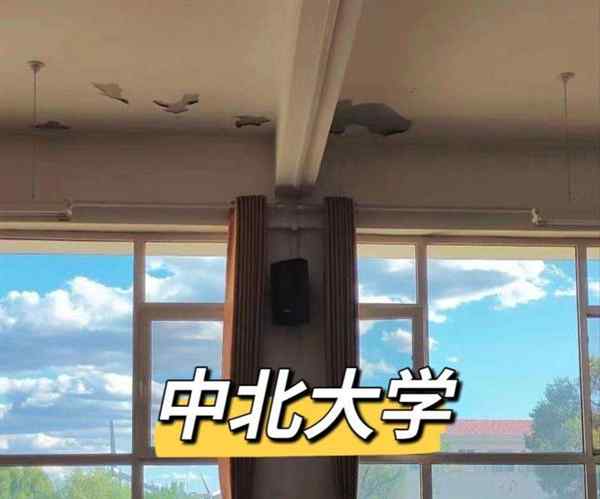 中北大学b+