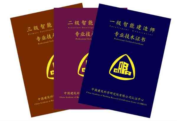一级建造师证怎么考取需要什么条件呢