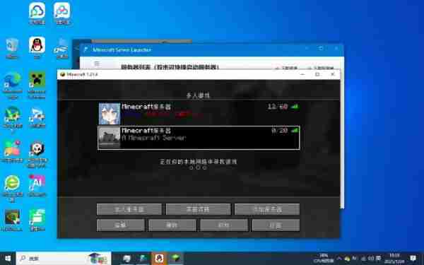 java模拟器ios版