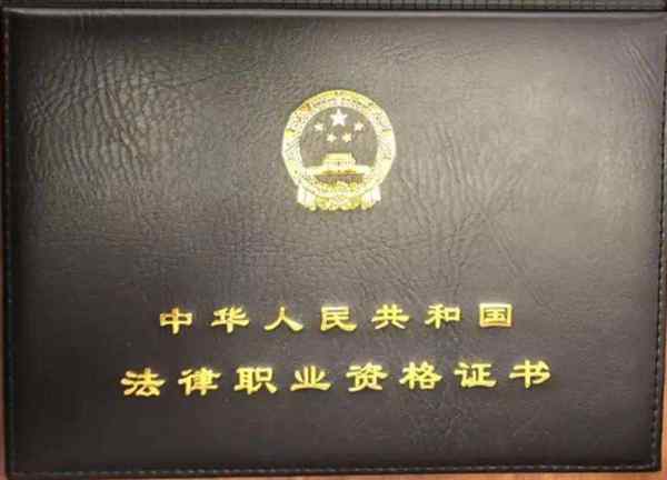 律师执业资格abc类证是什么意思