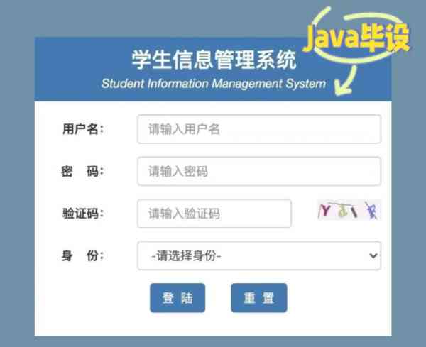 湖北理工学院普通专升本管理系统