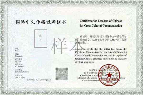 报考教师资格证年龄限制,你必须要知道!