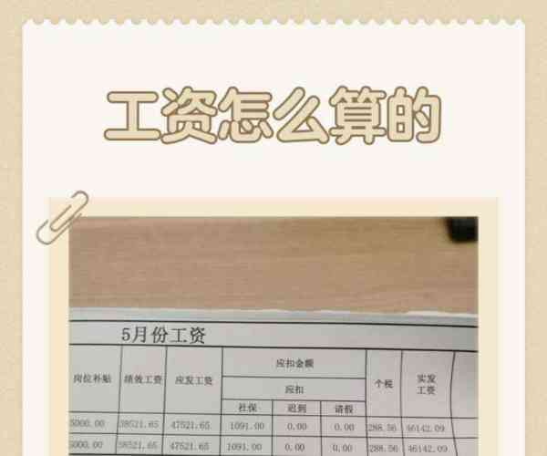 建筑动画设计工资多少钱一个月