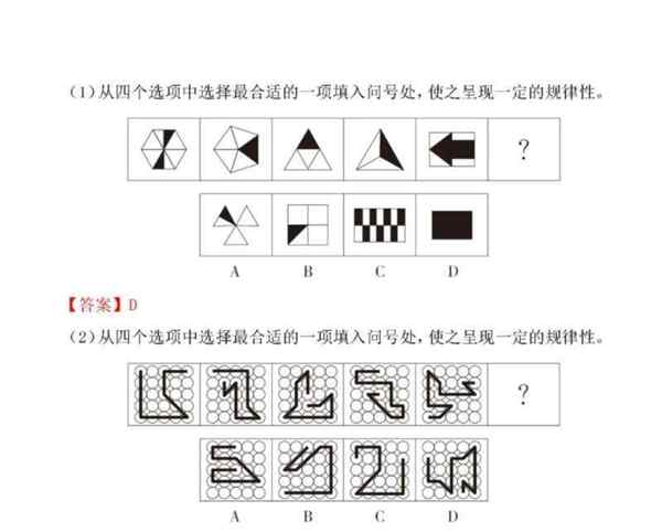 银行从业资格考试题库有多少题啊