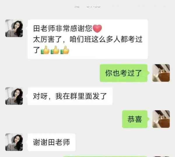 导游证考试主要考什么